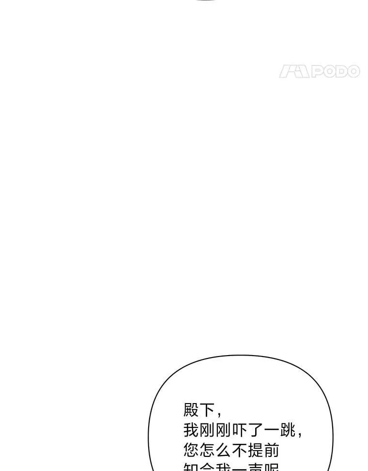 17.立威 第112页