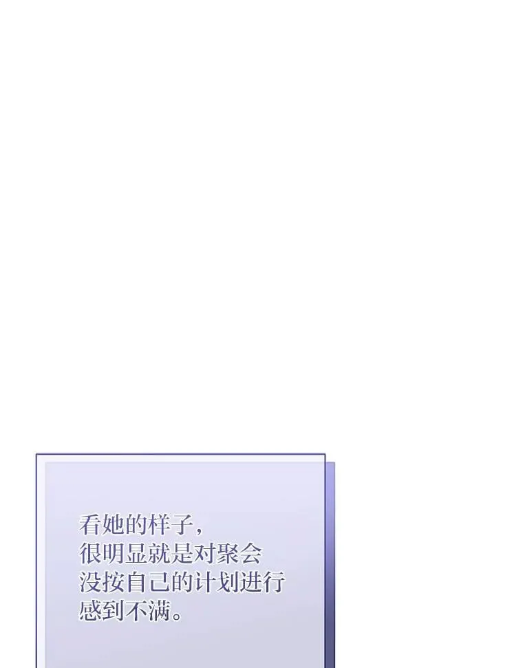 17.立威 第114页
