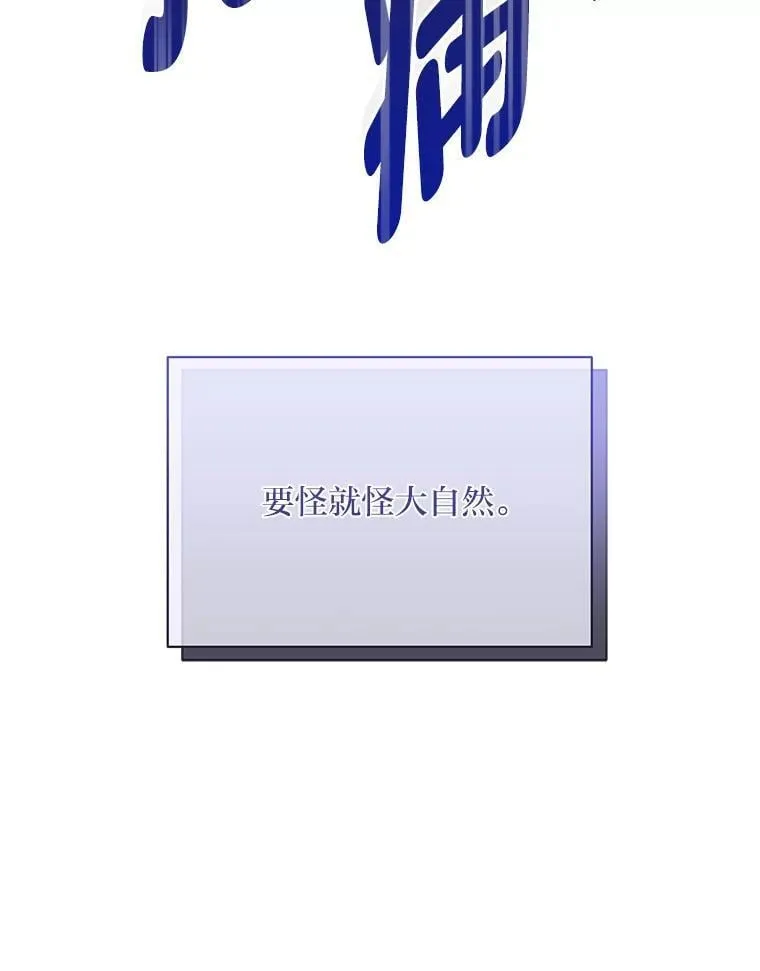 17.立威 第117页