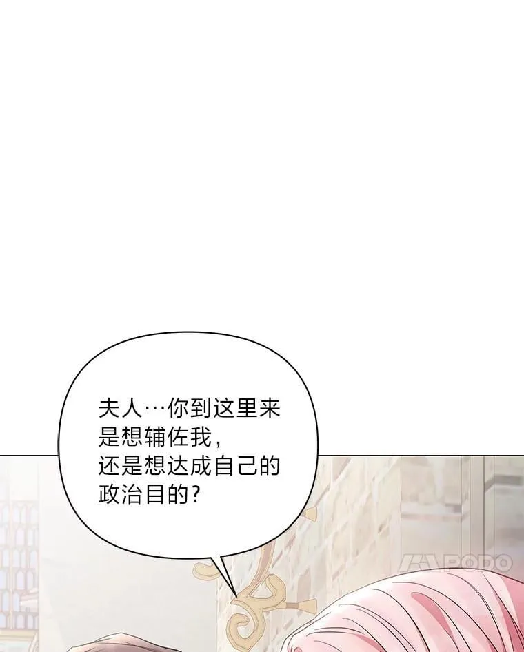 17.立威 第118页