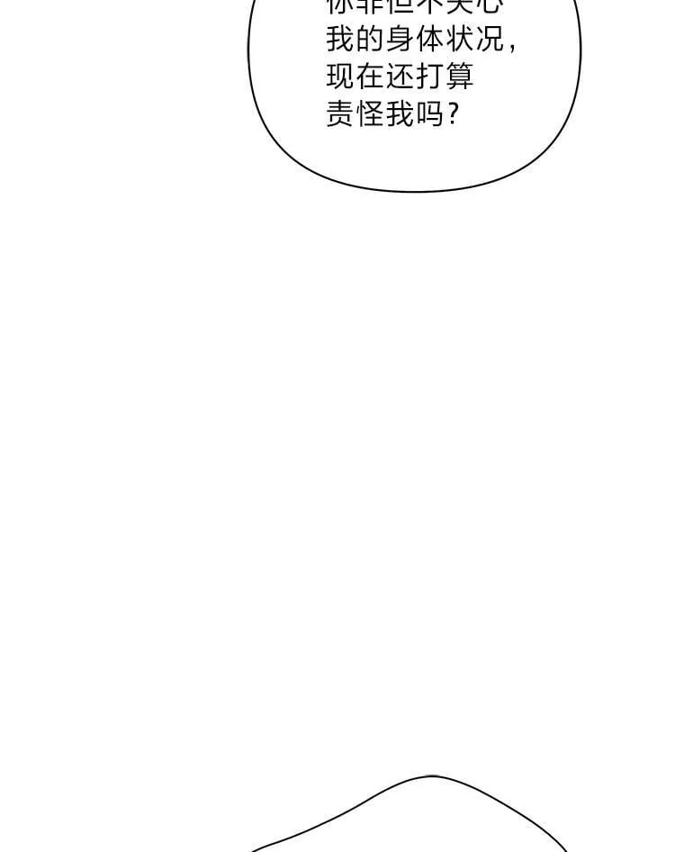 17.立威 第120页