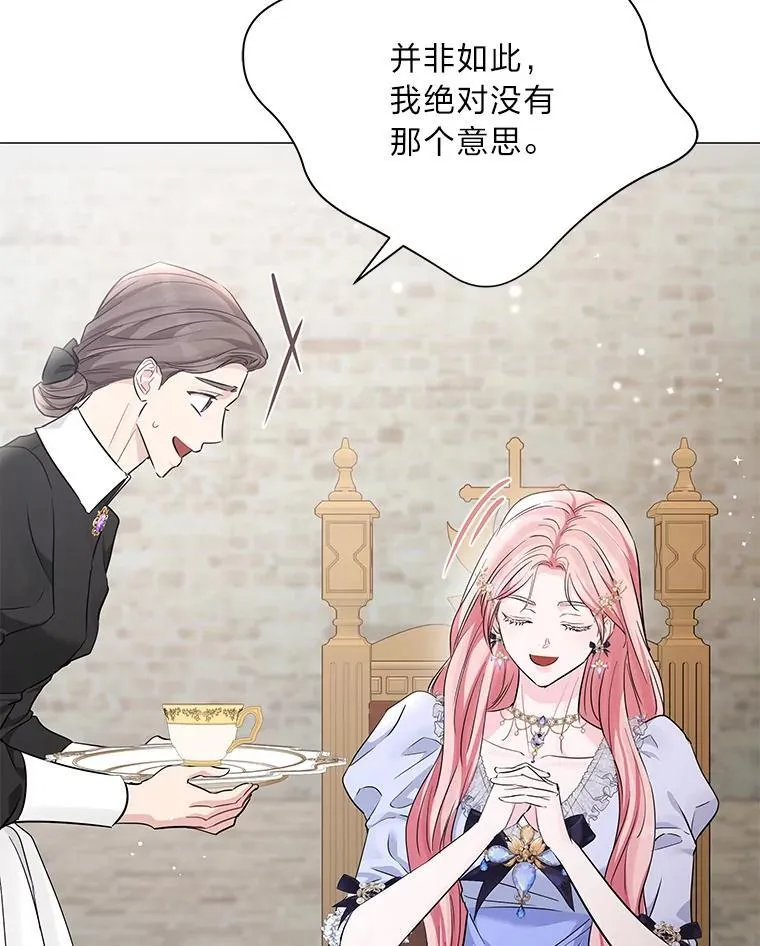 17.立威 第121页