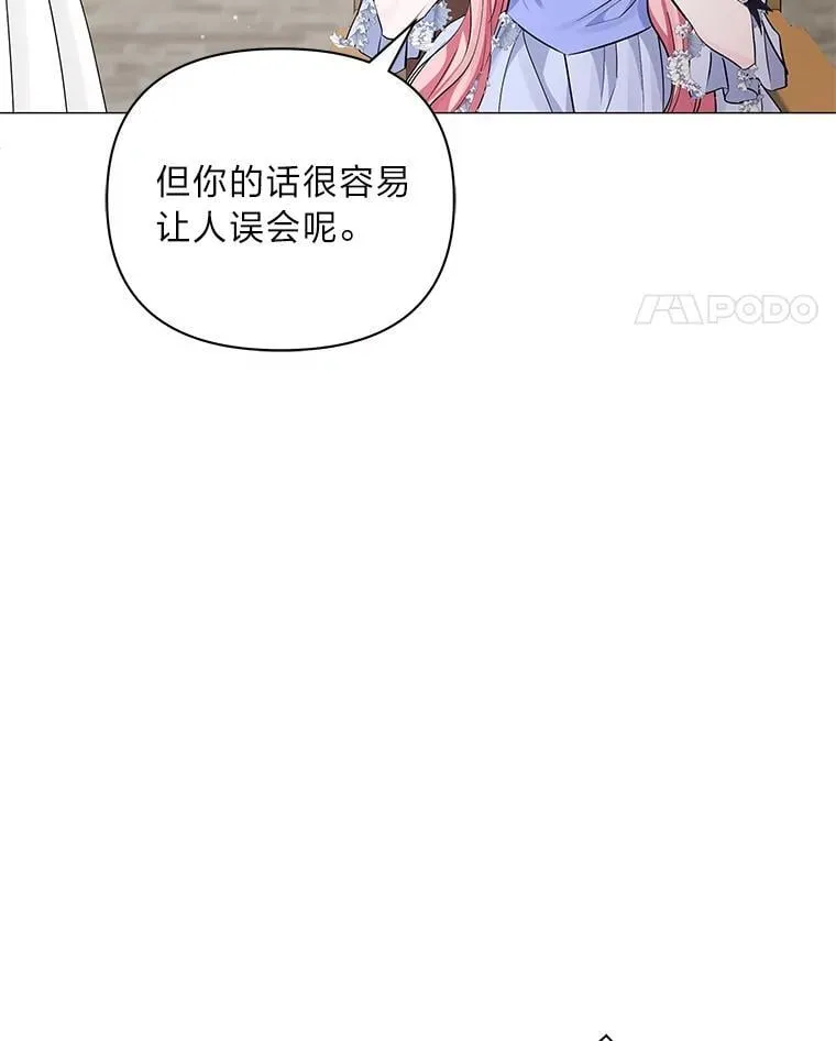 17.立威 第122页