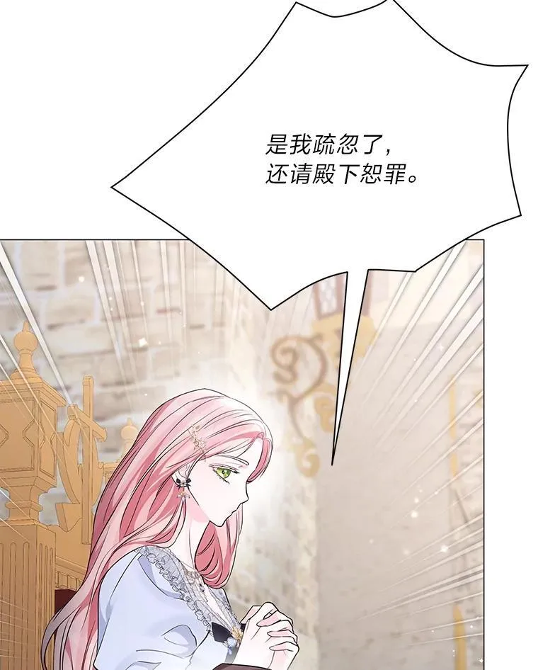 17.立威 第123页