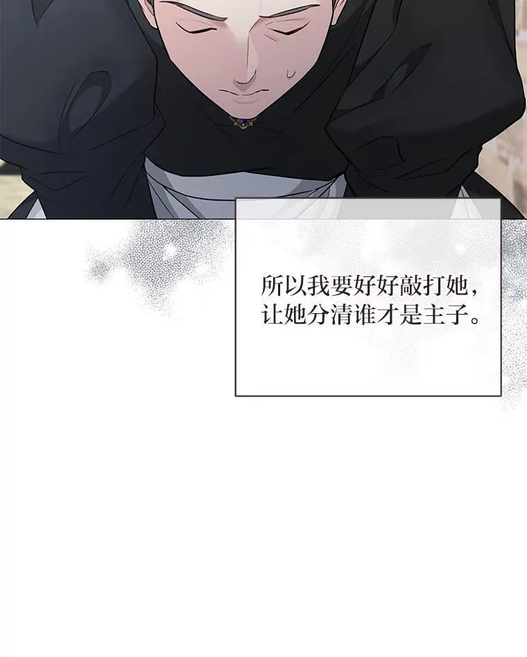 17.立威 第126页