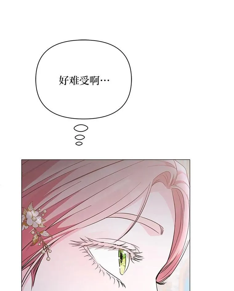 17.立威 第127页