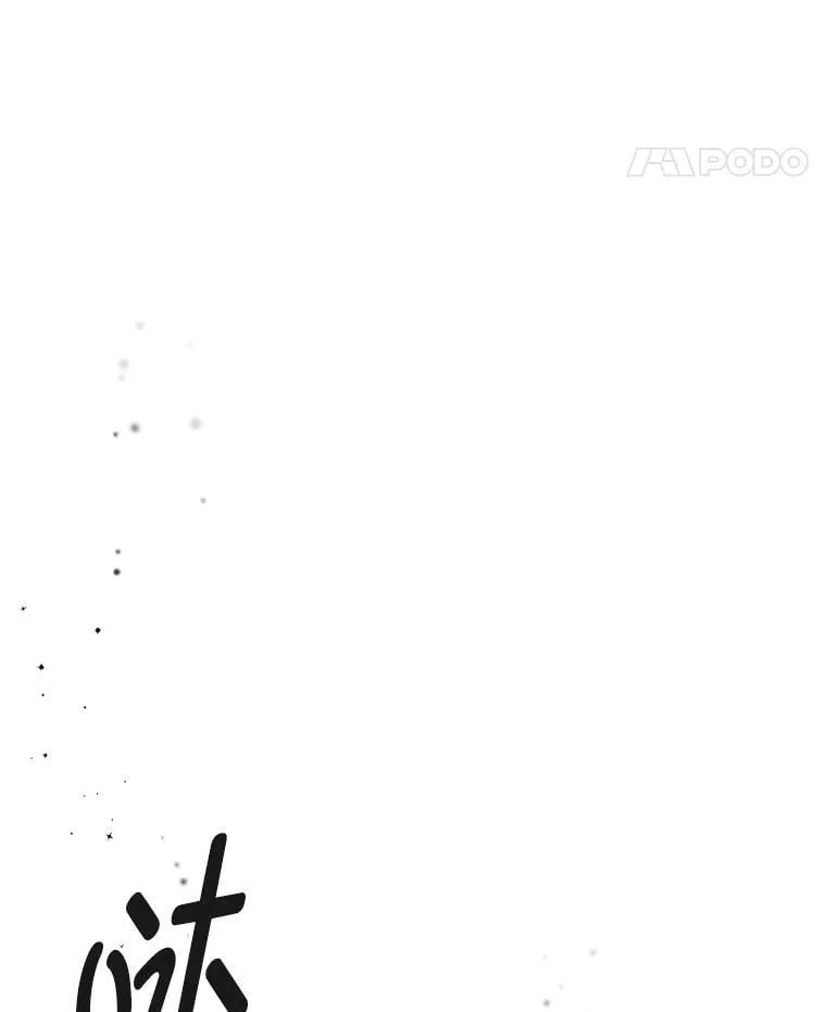 17.立威 第129页