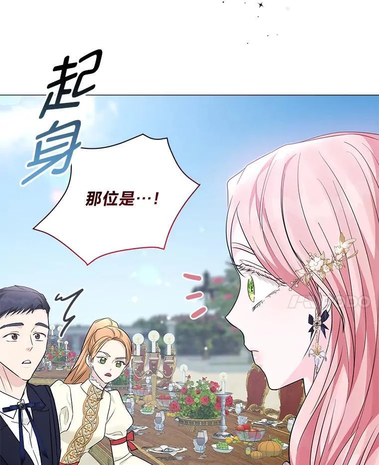 17.立威 第132页