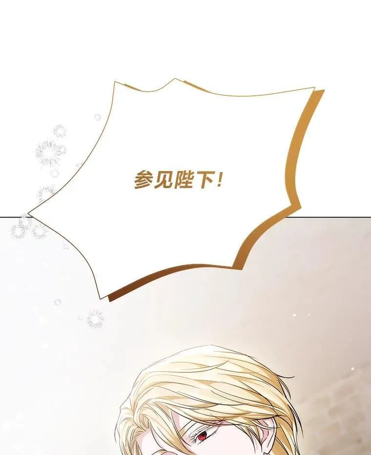 17.立威 第134页