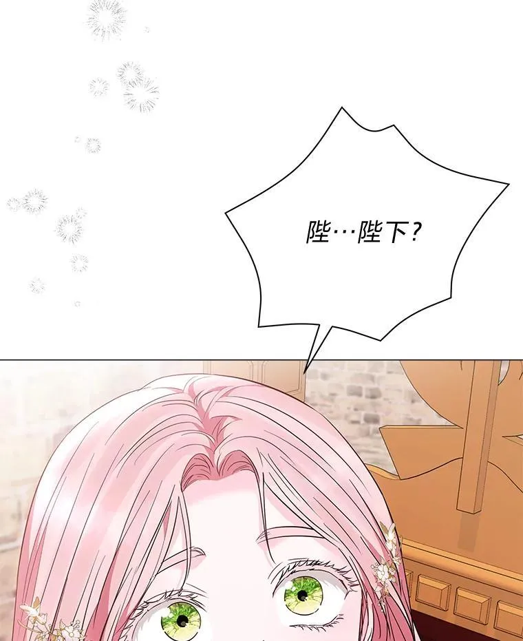 17.立威 第137页