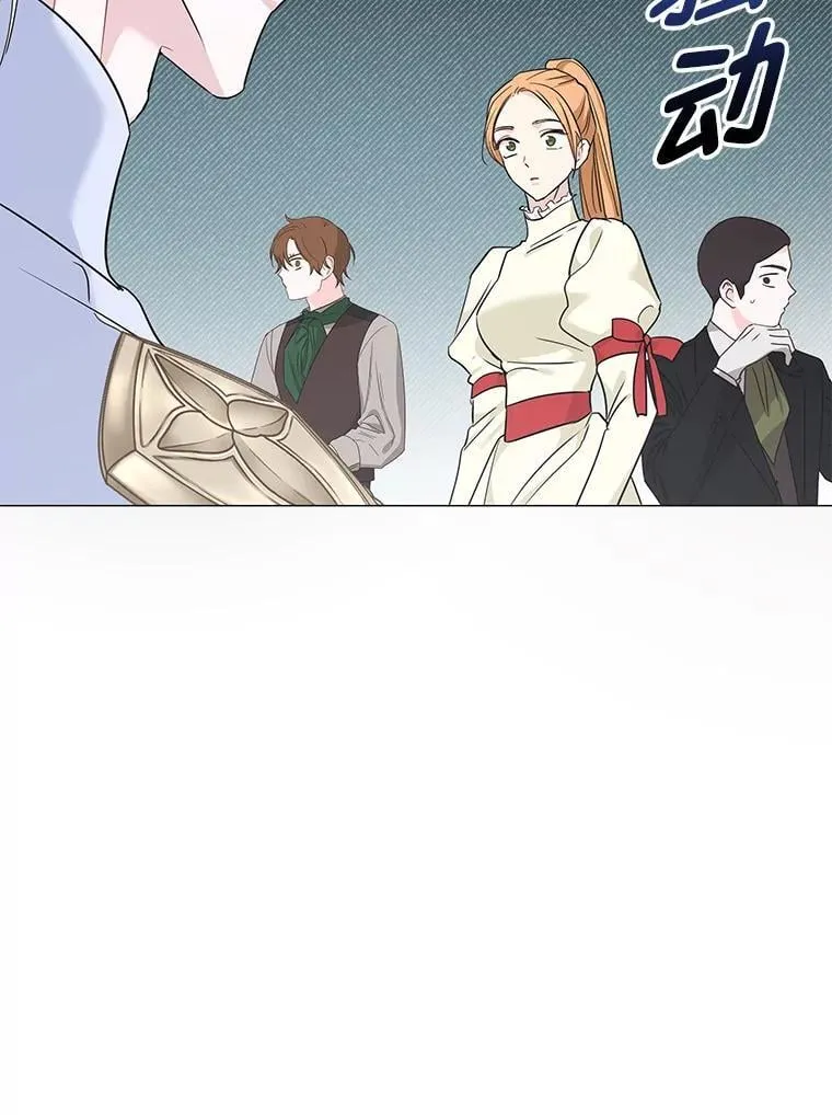 17.立威 第146页