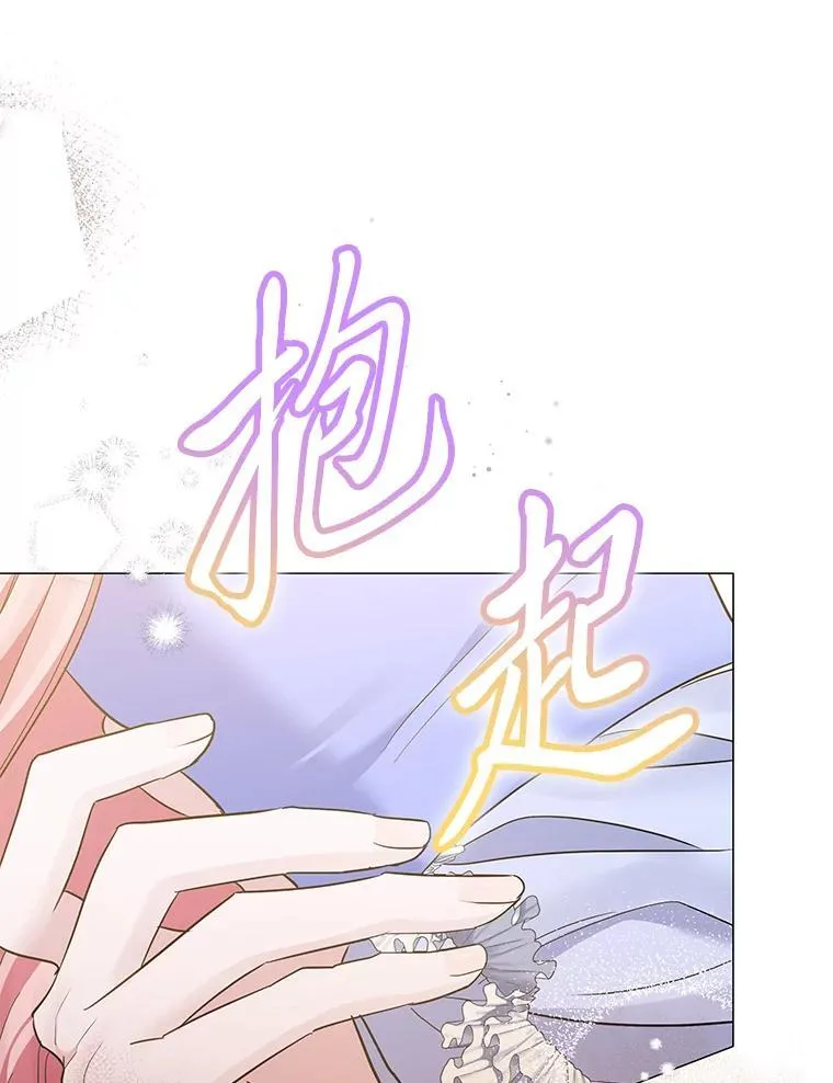 17.立威 第147页