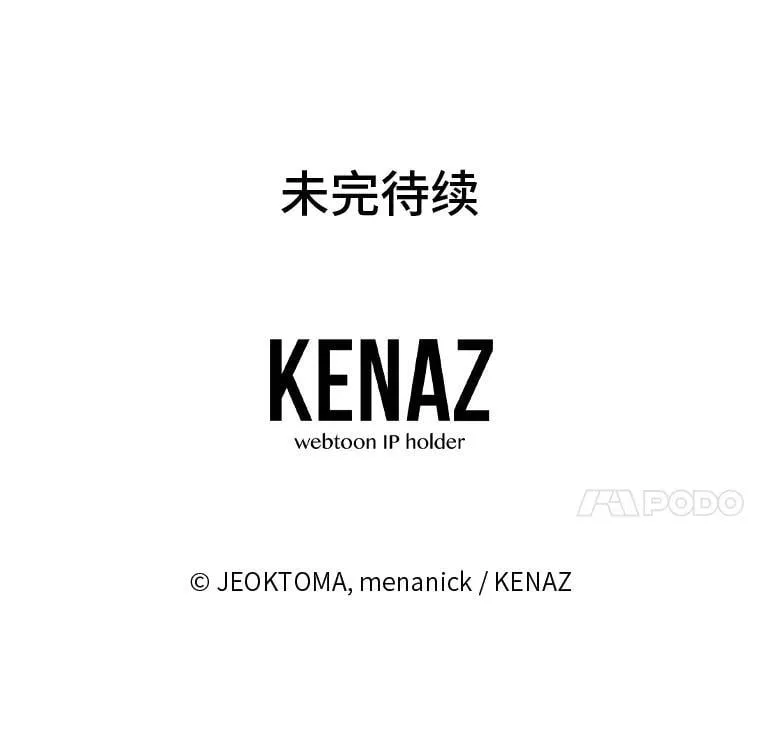17.立威 第152页