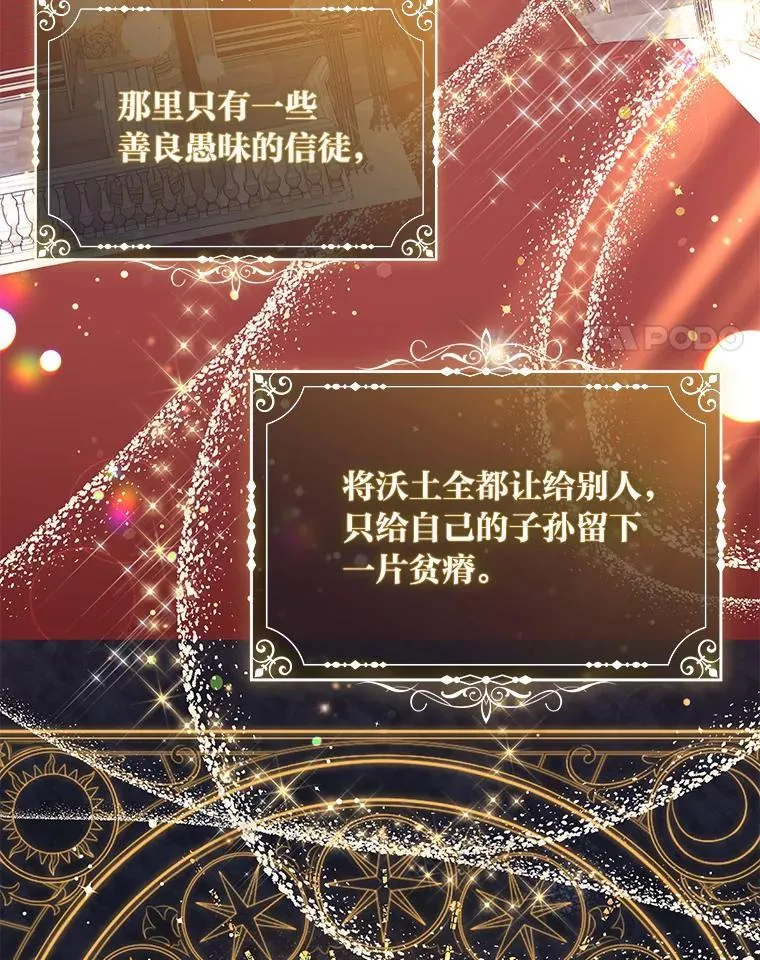 16.社交聚会 第4页