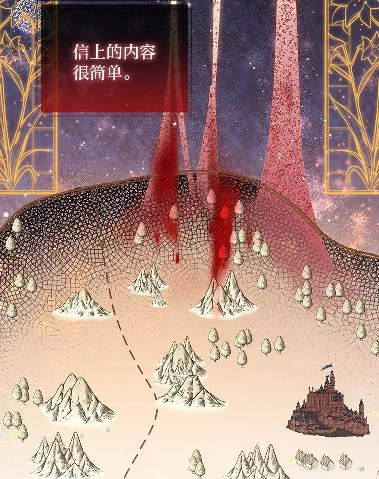 16.社交聚会 第6页