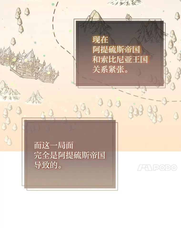 16.社交聚会 第7页