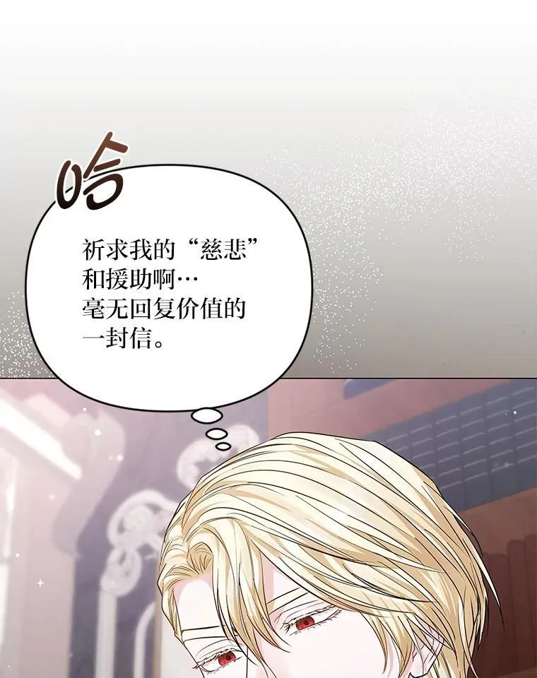 16.社交聚会 第8页