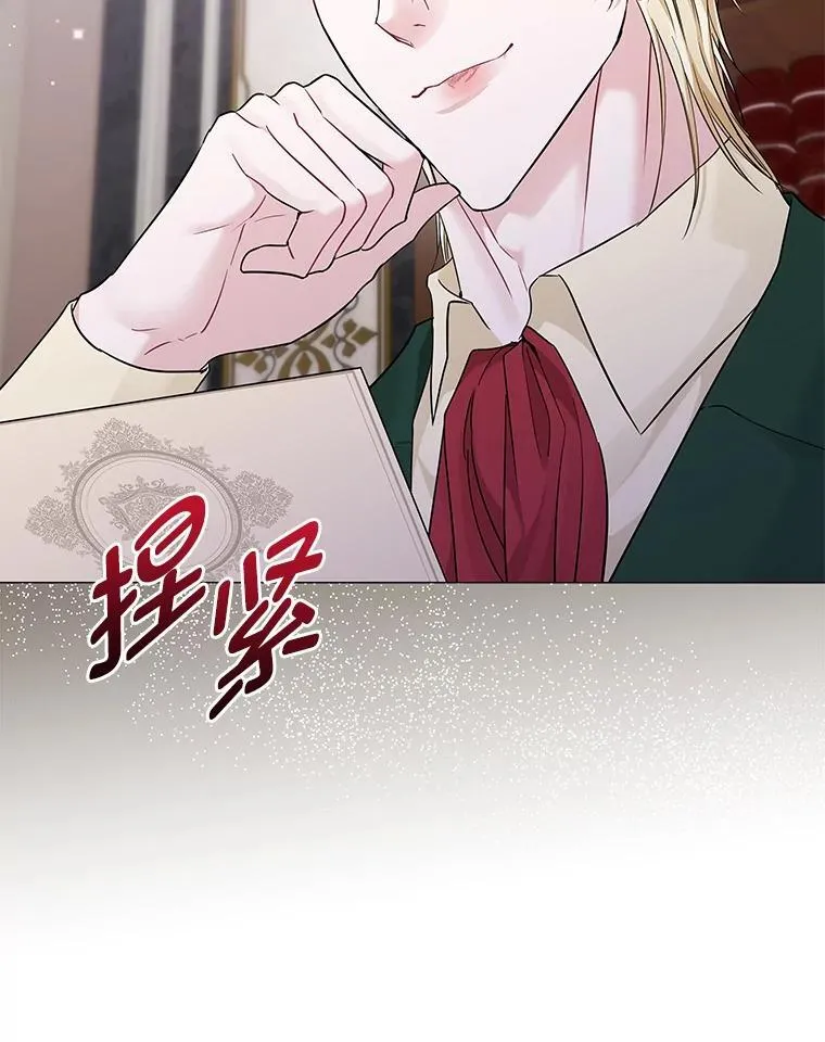 16.社交聚会 第9页