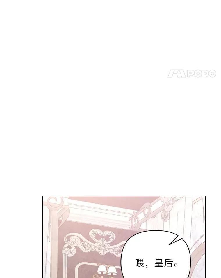 16.社交聚会 第21页