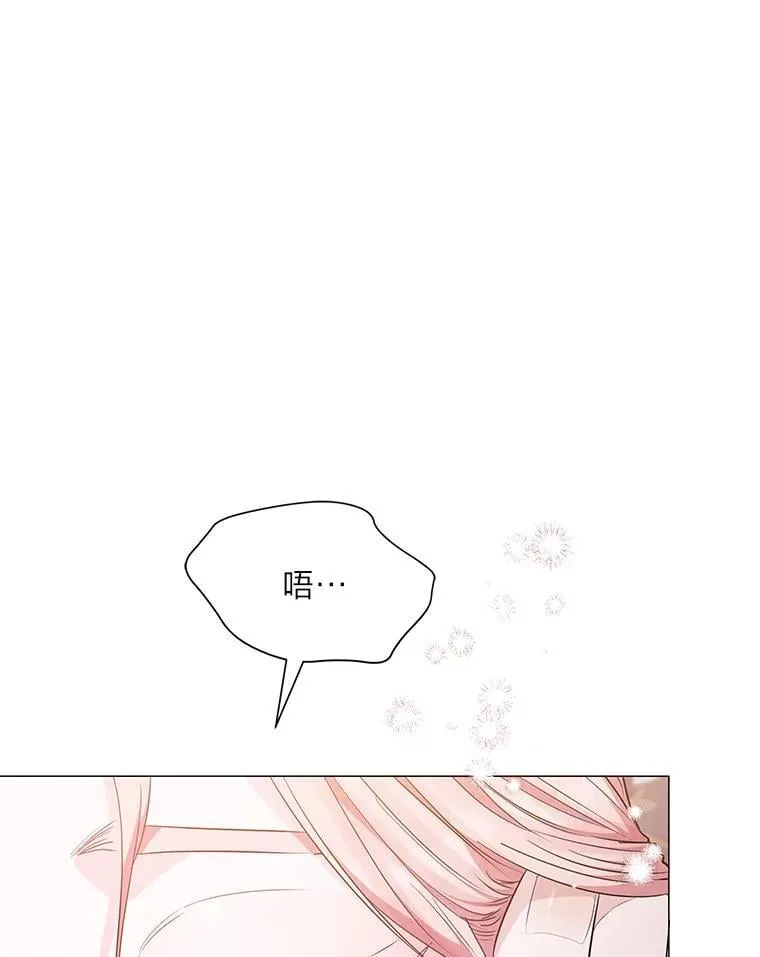 16.社交聚会 第23页