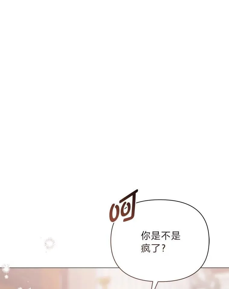 16.社交聚会 第25页