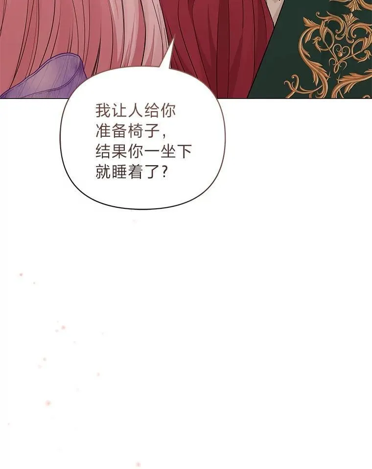 16.社交聚会 第27页