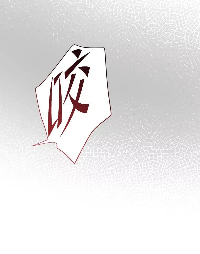 16.社交聚会 第30页
