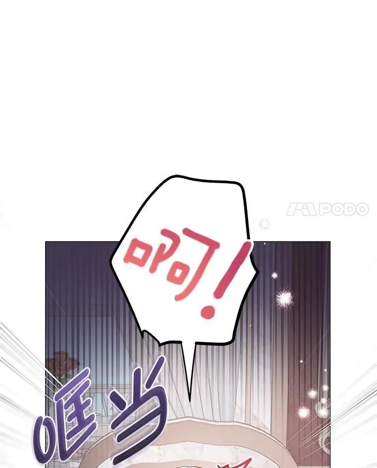16.社交聚会 第31页