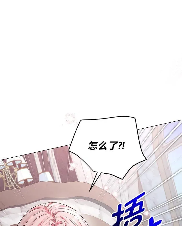 16.社交聚会 第33页