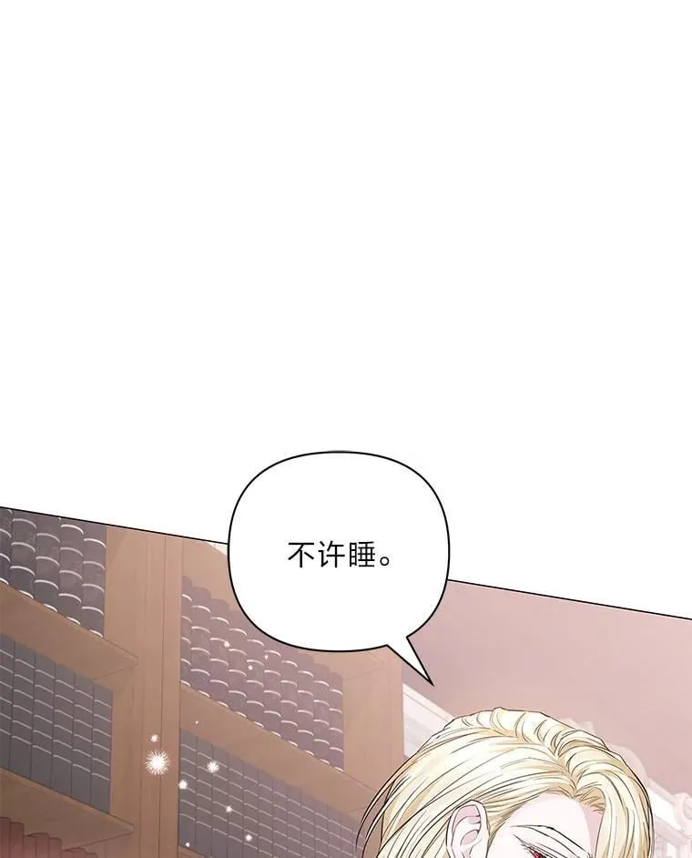 16.社交聚会 第35页