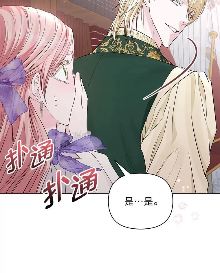 16.社交聚会 第36页