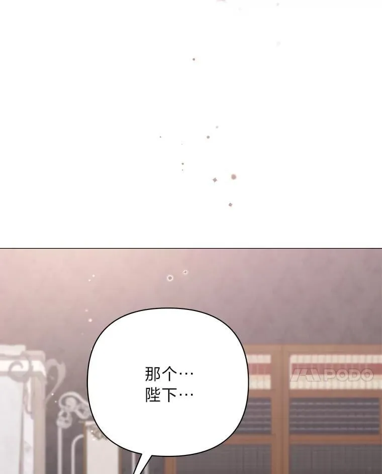 16.社交聚会 第41页