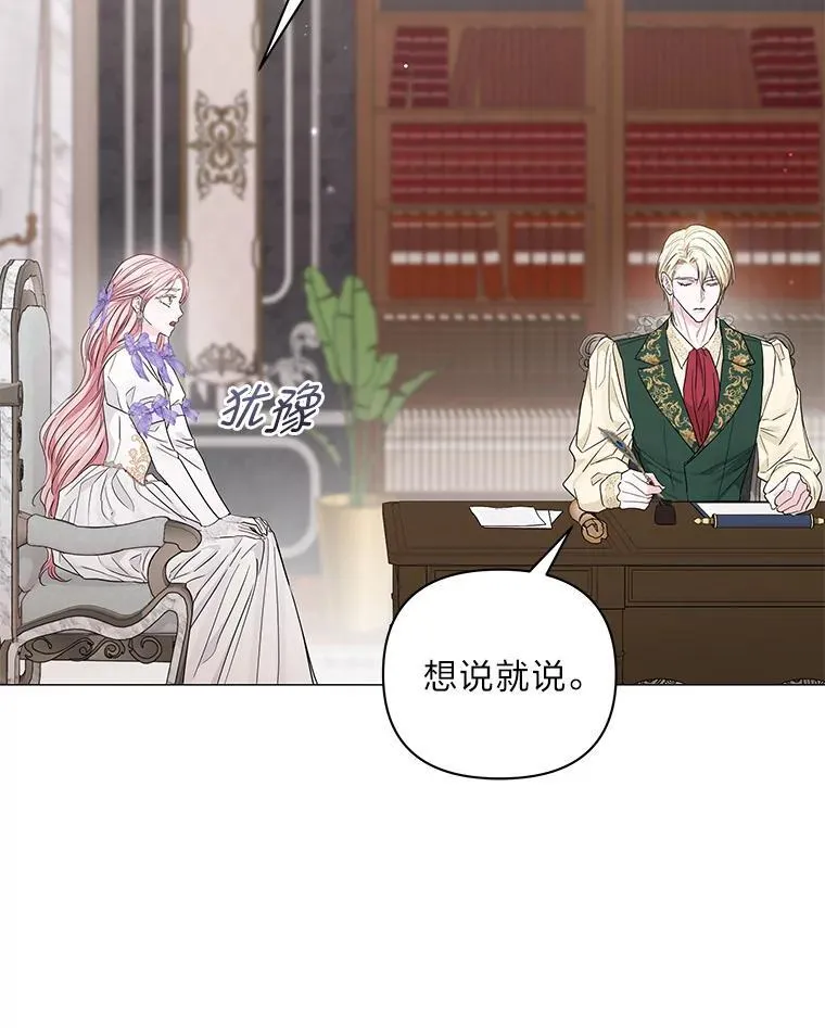 16.社交聚会 第42页