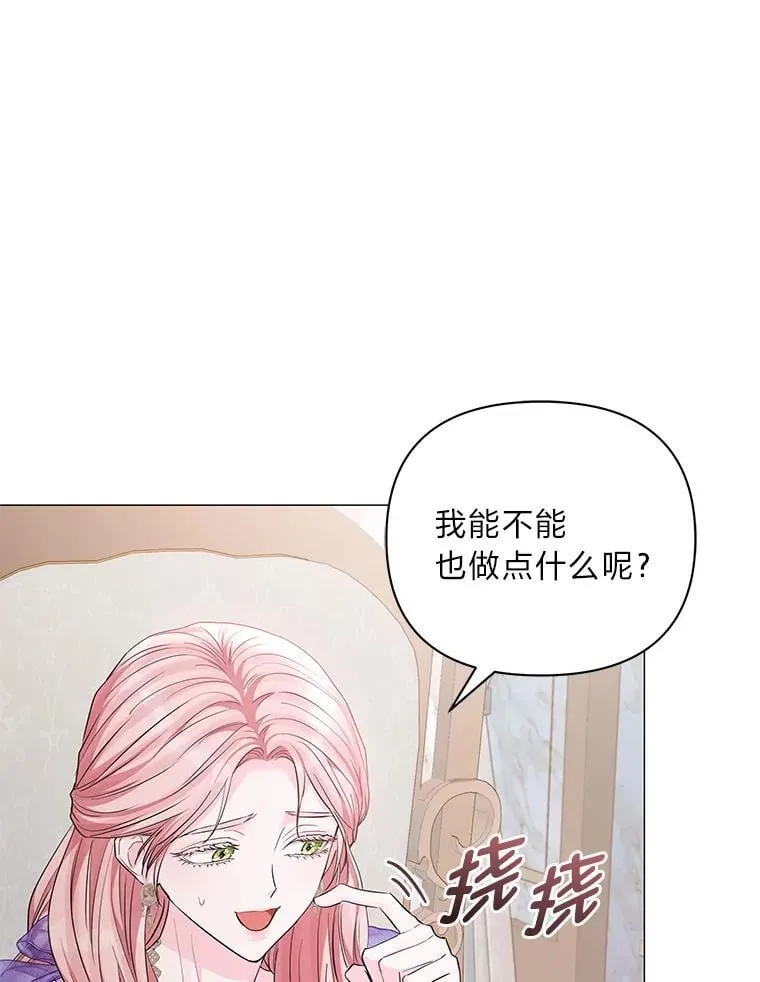 16.社交聚会 第43页