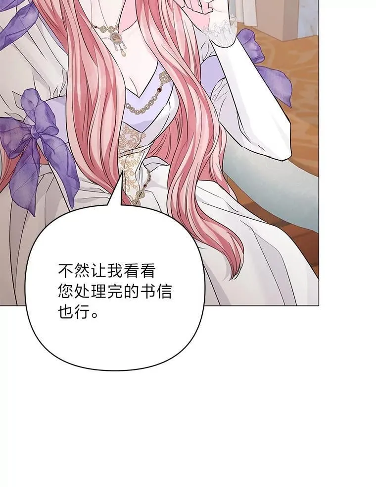 16.社交聚会 第44页