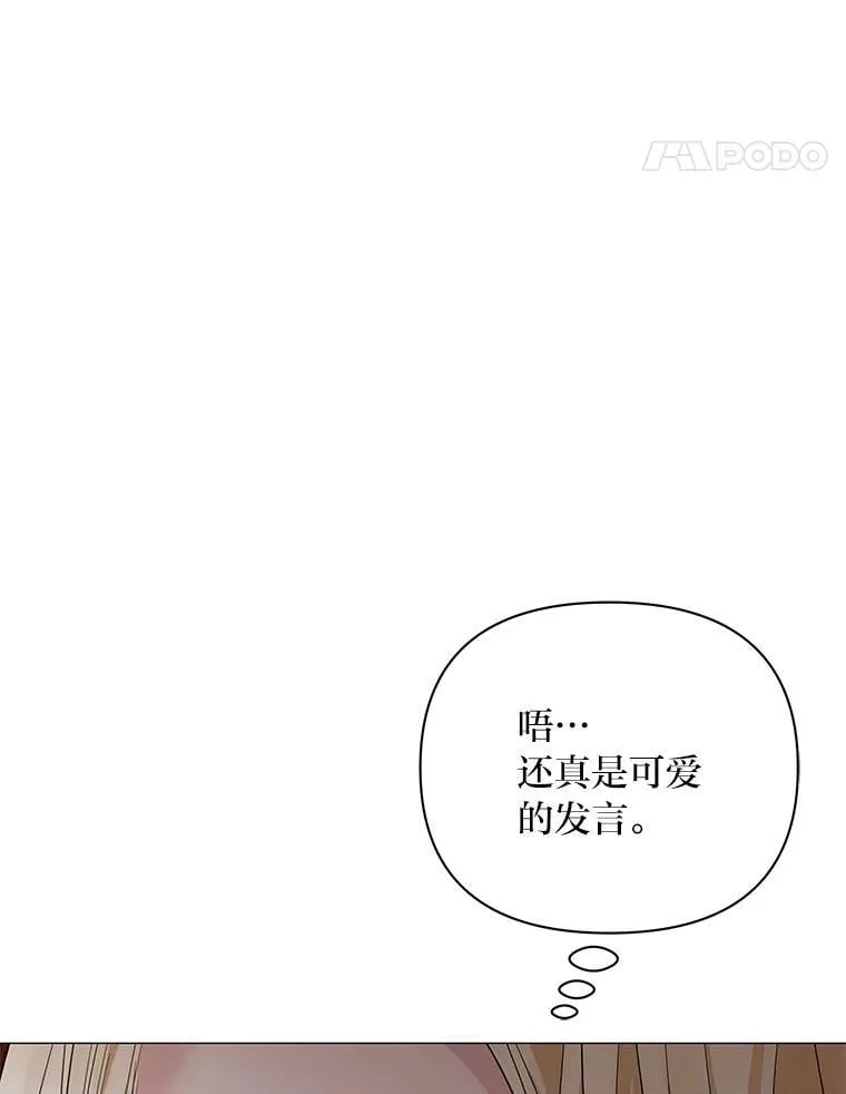 16.社交聚会 第45页