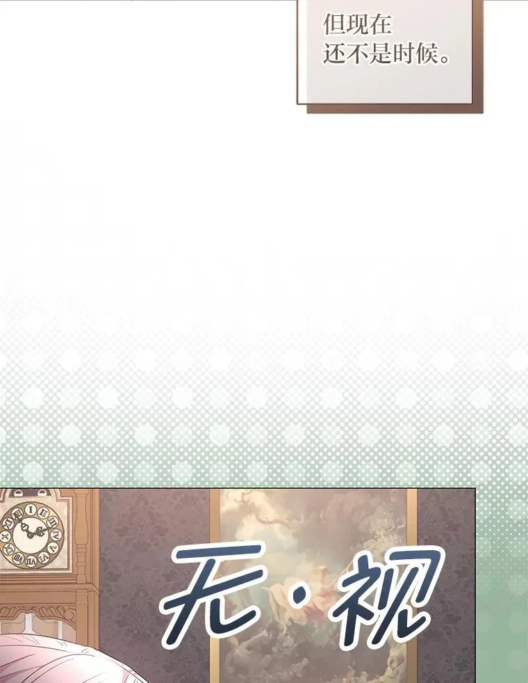 16.社交聚会 第49页