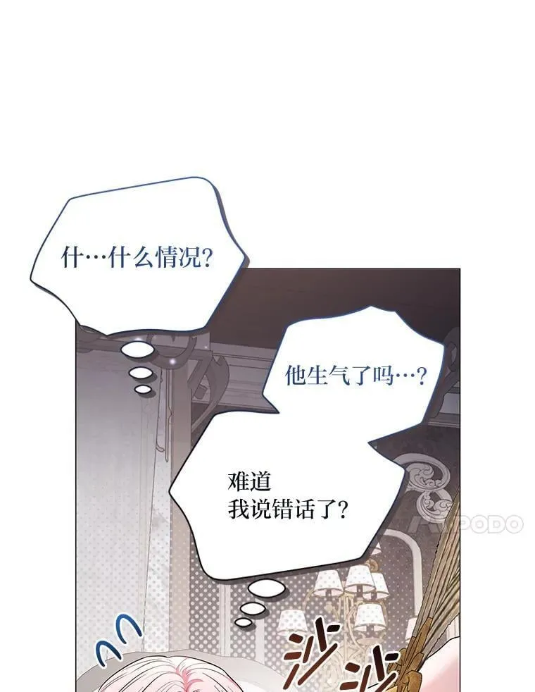 16.社交聚会 第51页