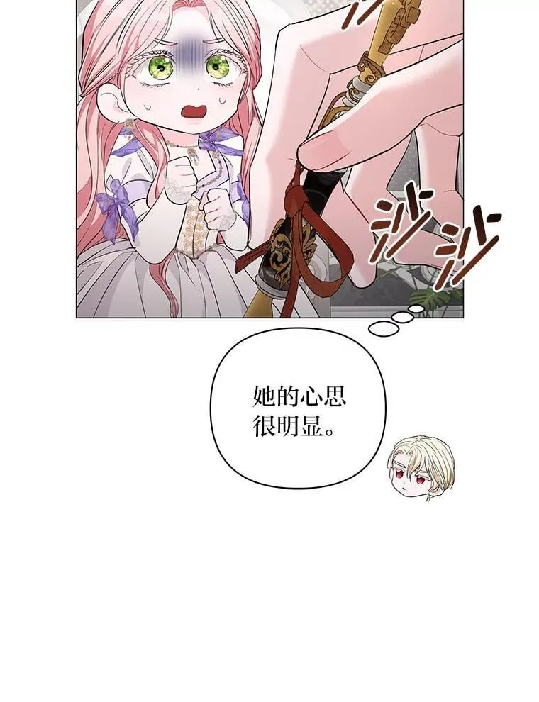 16.社交聚会 第52页