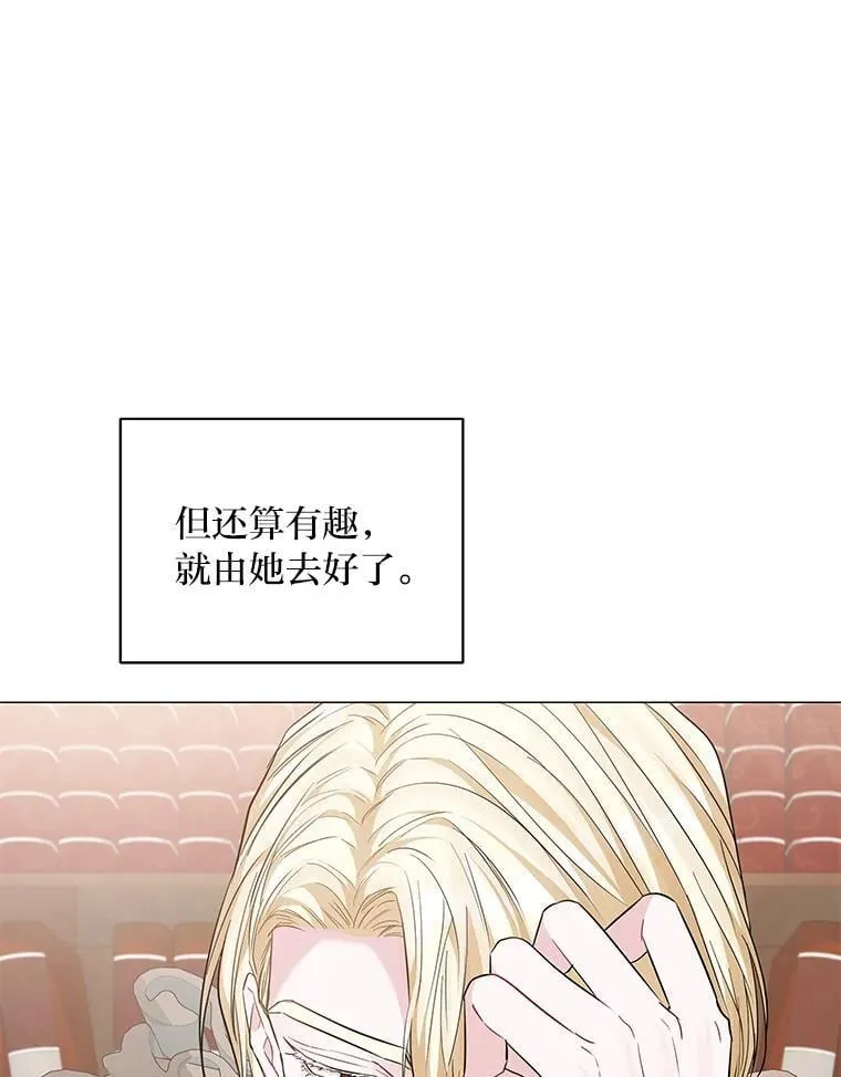 16.社交聚会 第53页
