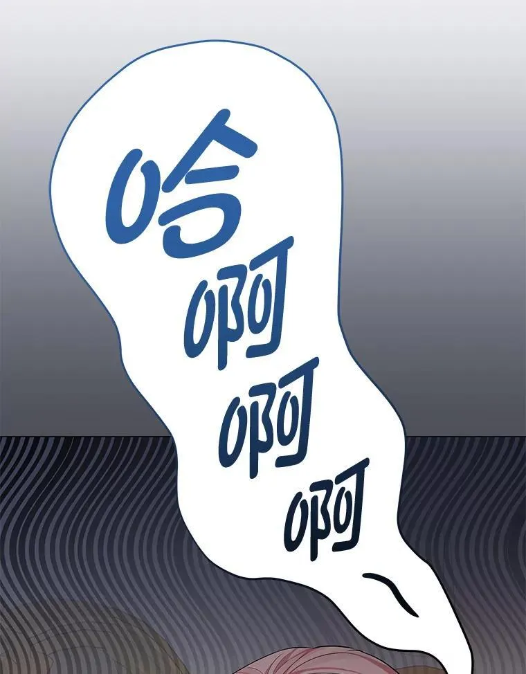 16.社交聚会 第57页