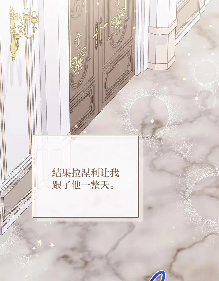 16.社交聚会 第59页