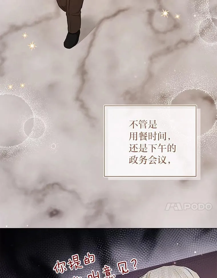 16.社交聚会 第61页