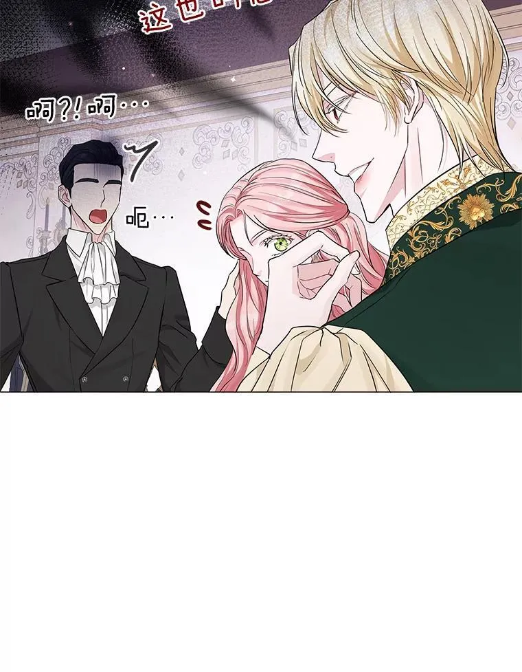 16.社交聚会 第62页