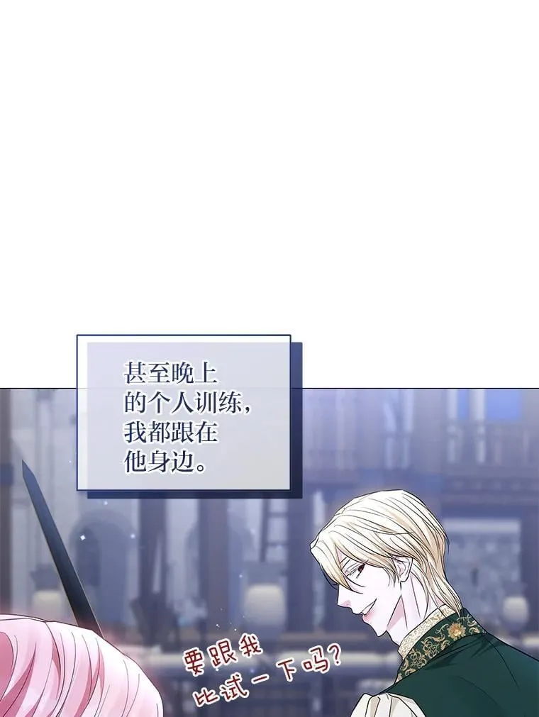 16.社交聚会 第63页