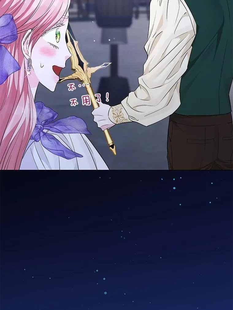 16.社交聚会 第64页