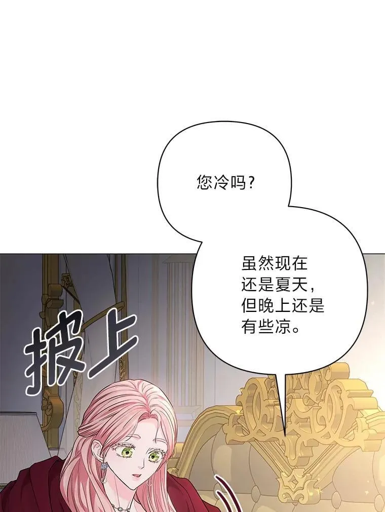 16.社交聚会 第70页
