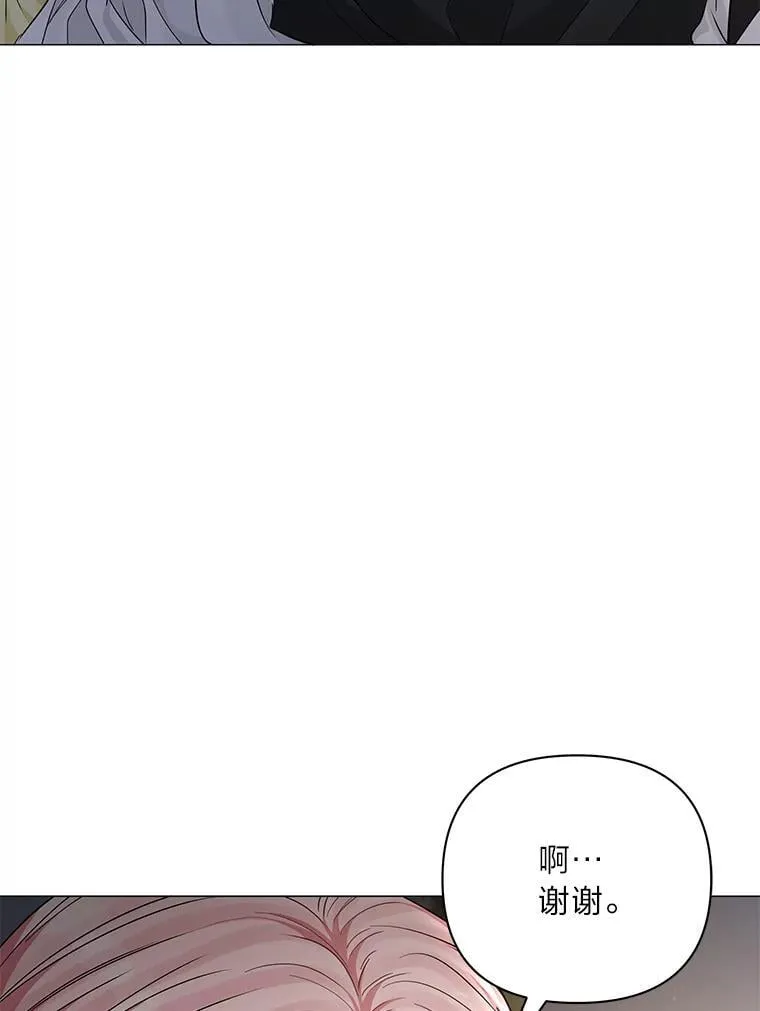 16.社交聚会 第72页