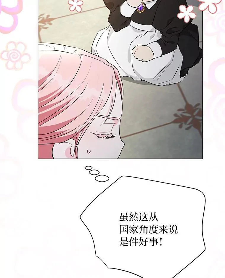 16.社交聚会 第75页