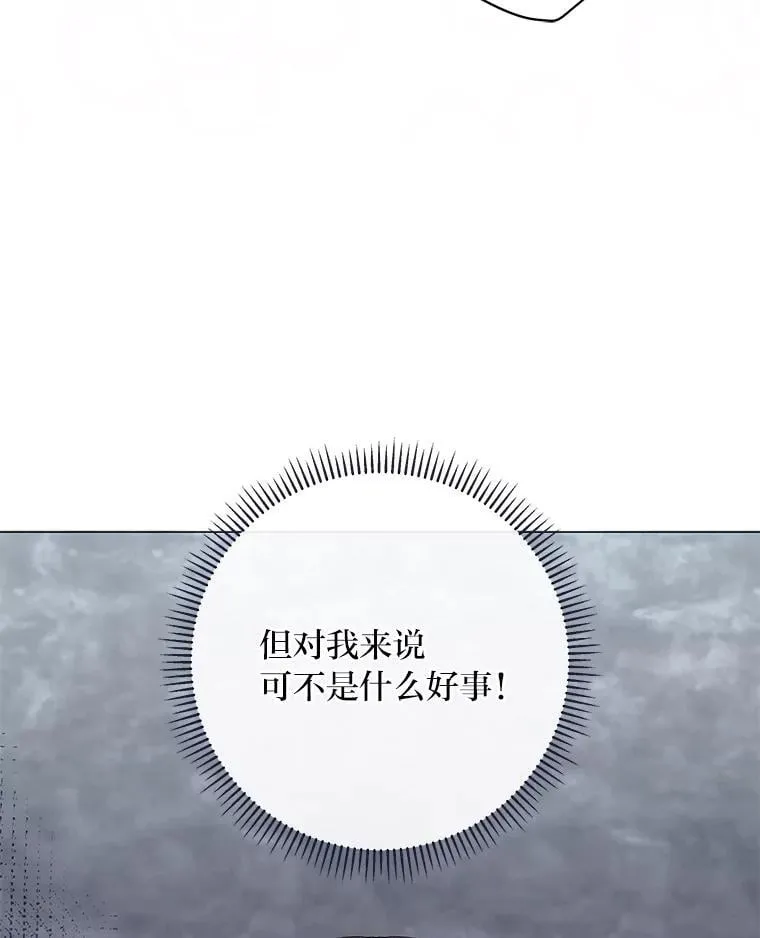 16.社交聚会 第76页